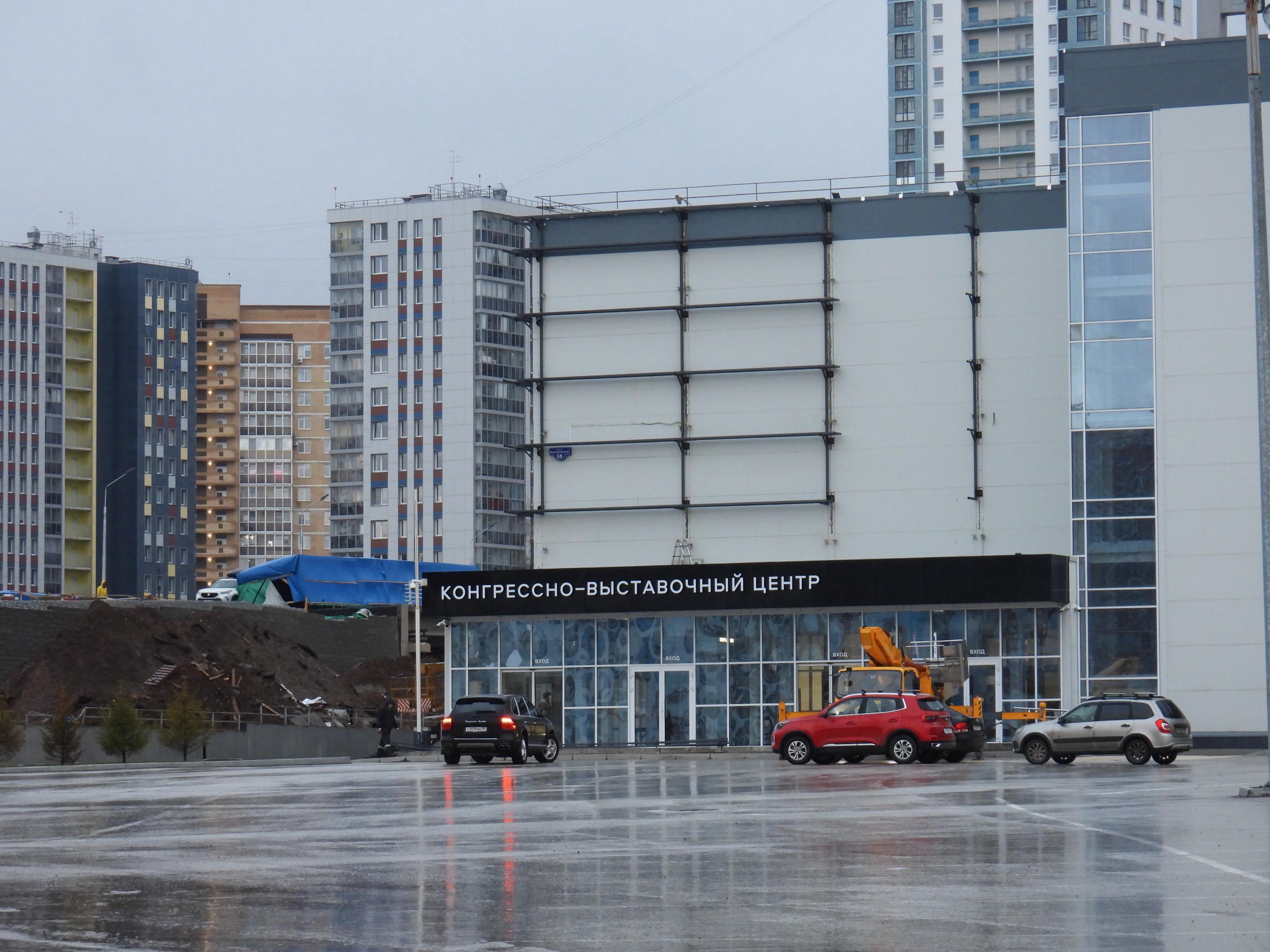 Perm Expo демонтировала вывеску для перехода на кириллицу