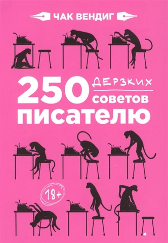 11 занятных книг для творческих людей