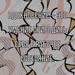 [тест] Выбери цитату Александра Пушкина, и мы скажем, какая у тебя психологическая травма