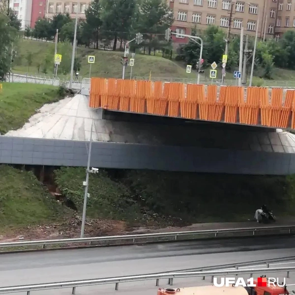 Источник: UFA1.RU