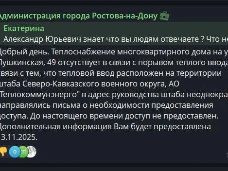 Источник: Александр Скрябин / Telegram.org
