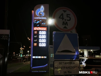 На «Газпромнефти» всё по нулям | Источник: Михаил Мечев / MSK1.RU