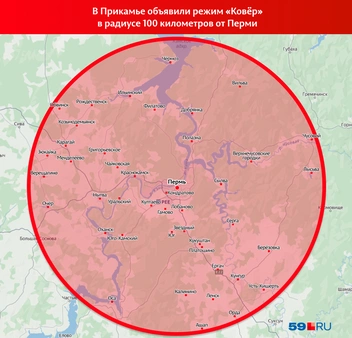 Напоминаем, что входит в 100-километровый радиус от Перми | Источник: «Яндекс Карты»; Кирилл Хафизов / 59.RU