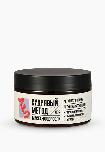 Маска для волос увлажняющая, для кудрявых волос КУДРЯВЫЙ МЕТОД 