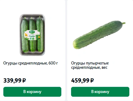 Источник: auchan.ru
