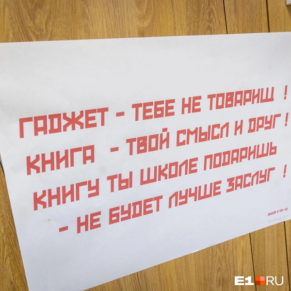 Согласны с этим?  | Источник: Владислав Лоншаков / E1.RU