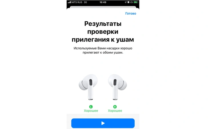 MAXIM тестирует наушники Airpods Pro