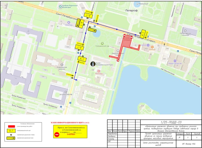 Источник: комитет по транспорту Петербурга