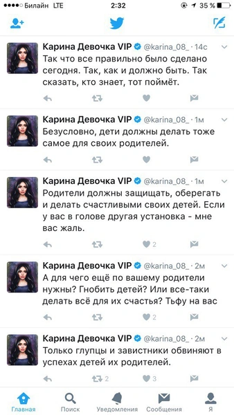 Новости, которые ты пропустила за выходные