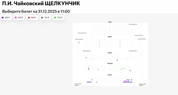 Источник: Воронежский государственный театр оперы и балета / theatre-vrn.ru