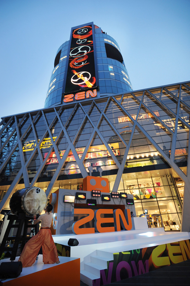 Торговый центр Zen