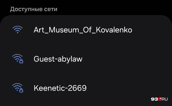 Улица Красная, 13 | Источник: Максим Дмитриев / 93.RU