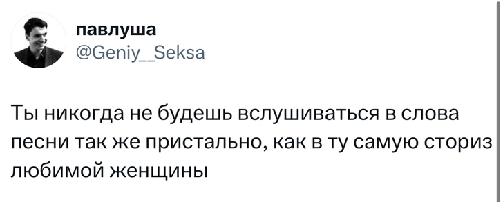 Источник: X (Twitter)