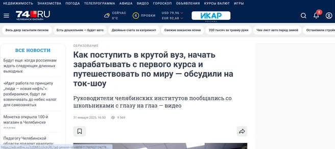 Круглый столХотите ответить на часто задаваемые вопросы или обсудить, куда движется рынок в вашем городе? Соберитесь за круглым столом. Мы проведём трансляцию дискуссии и подготовим большой отчётный материал, в котором не упустим ни одной важной фразы.Пример