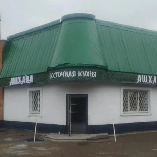 Восточное кафе | Источник: Сайт объявлений