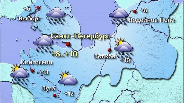 Источник: meteovesti.ru