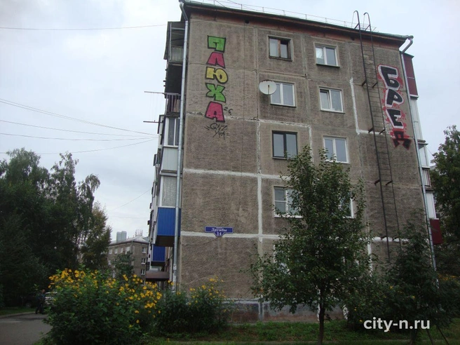 Источник: city-n.ru