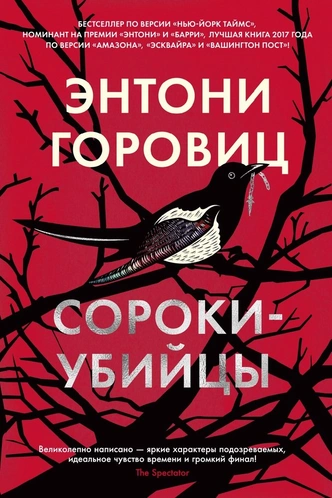 5 отличных детективов, которые ты мог пропустить