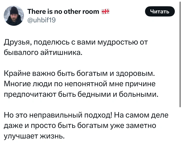 Источник: X (Twitter)