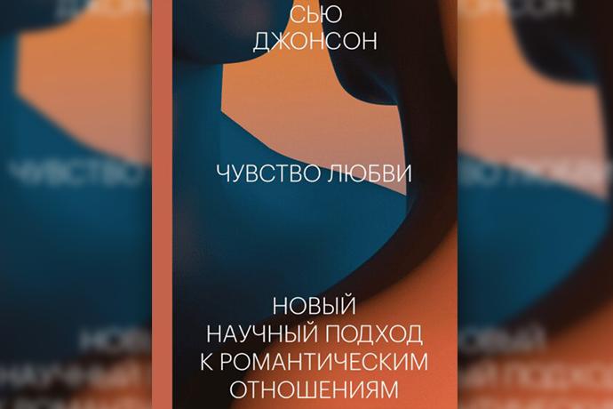 11 книг разной степени терапевтичности, которые можно купить на ярмарке non/fiction