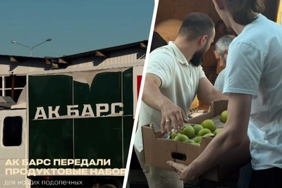 «Ак барс» накормил 130 человек продуктами, предназначенными для выезда