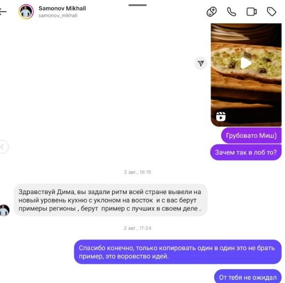 Источник: соцсети Дмитрия Романова