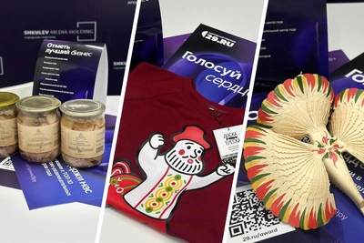 Выиграйте призы от брендов Архангельской области