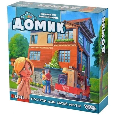 3. Настольная игра Домик