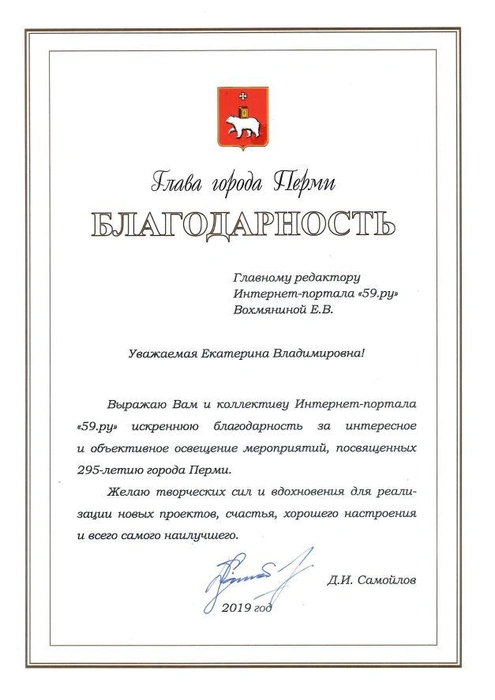 Источник: Редакция сайта