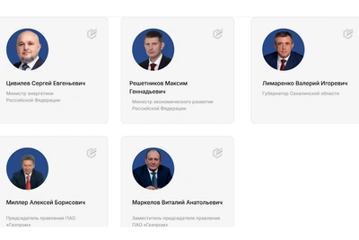 Сахалин принимает два международных форума – по климату и энергетике