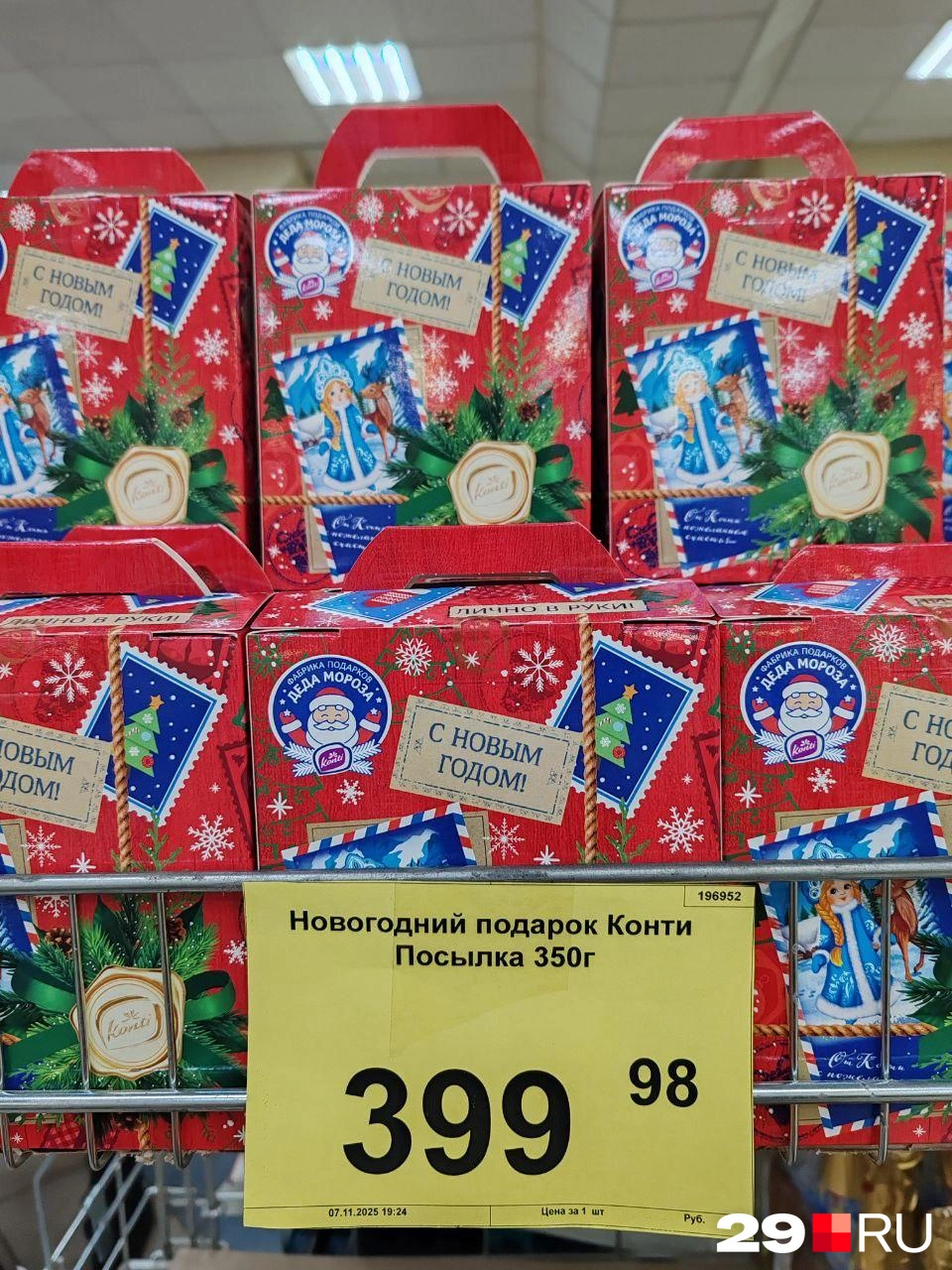 Источник: Валерия Новожилова