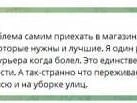 Источник: 161.RU
