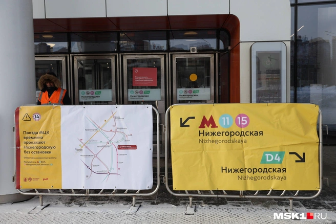 Сроки восстановления станции пока неизвестны | Источник: Артём Устюжанин / MSK1.RU
