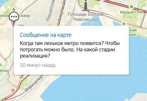 Источник: 2ГИС
