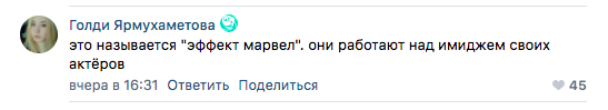 Из утенка в секси мачо: Уилл Поултер изменился до неузнаваемости для нового фильма Marvel 😍