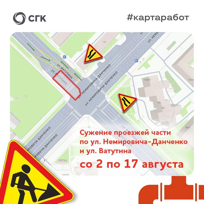 Источник: «Сибирская генерирующая компания»