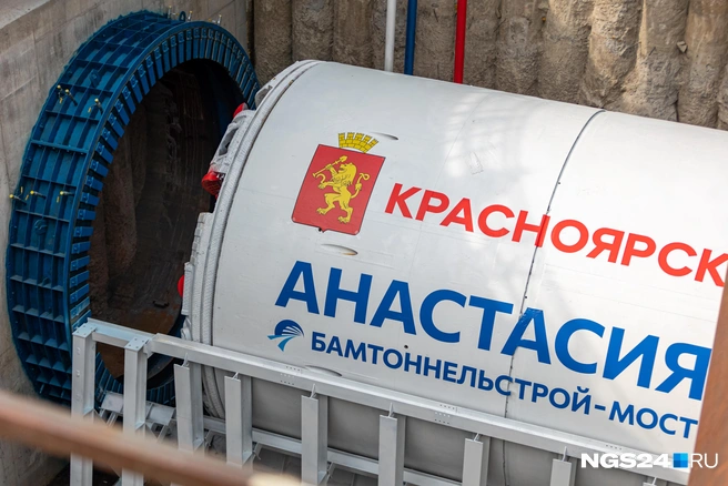 «Анастасия» будет прокладывать первый тоннель | Источник: Мария Ленц / NGS24.RU 