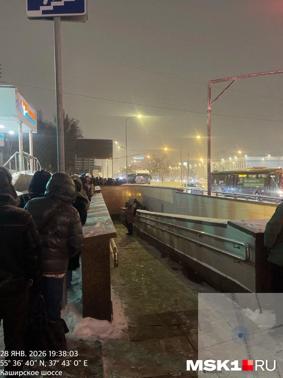 Толпа возле станции метро «Домодедовская» | Источник: читатель MSK1.RU