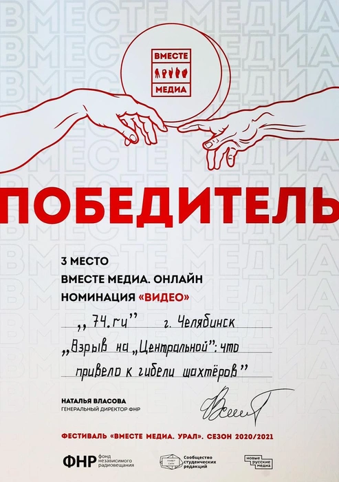 Источник: Редакция сайта