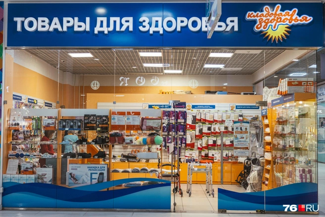 Помимо аптеки, в торговом центре есть магазин ортопедических товаров | Источник: Артем Бауман / 76.RU