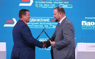 ОАО «РЖД» и АО «Трансмашхолдинг» подписали соглашение на поставку 13 новых полностью российских электропоездов ЭП2ДМ