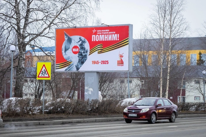 В этом году на федеральном уровне разработан единый макет, который используют при украшении российских городов | Источник: администрация Ханты-Мансийска