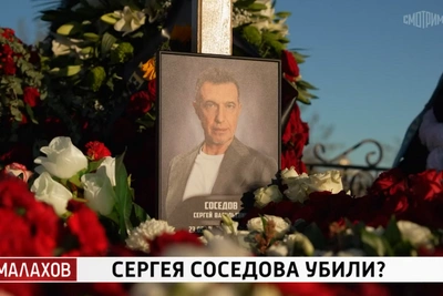 Дело о смерти Соседова прекратили