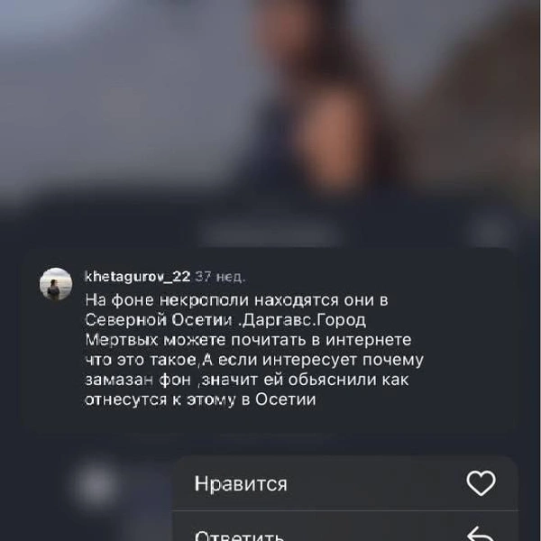 Источник: valerya_bearwolf / Instagram (экстремистская организация, деятельность запрещена на территории РФ)