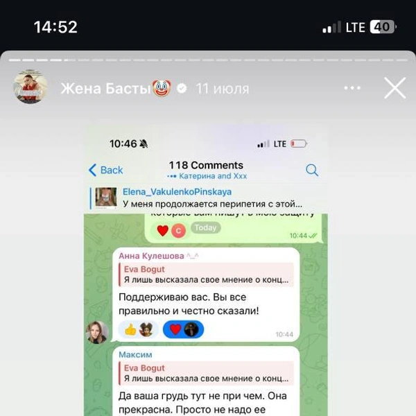 Источник: evamarmella / Instagram.com* (экстремистская организация, деятельность запрещена на территории РФ)