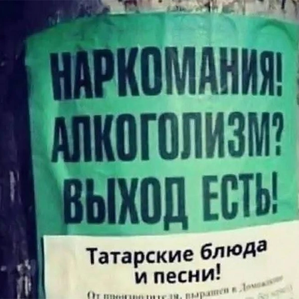 Источник: соцсети
