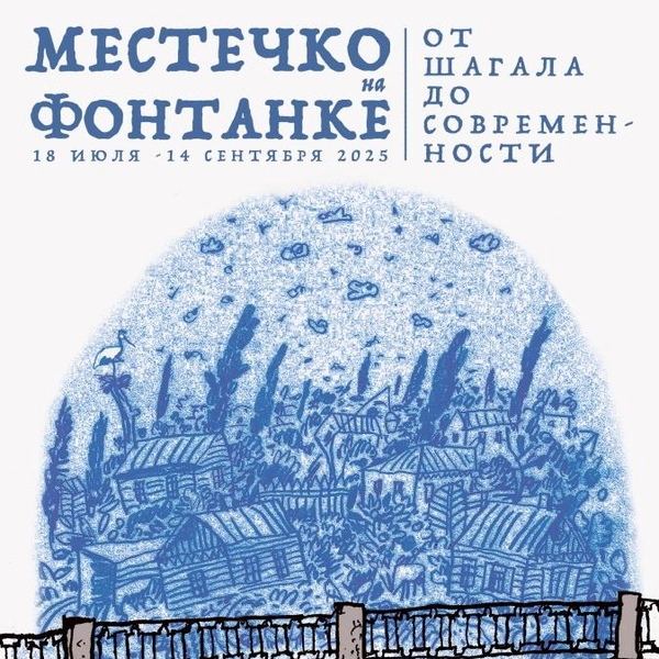 Источник: предоставлено организаторами