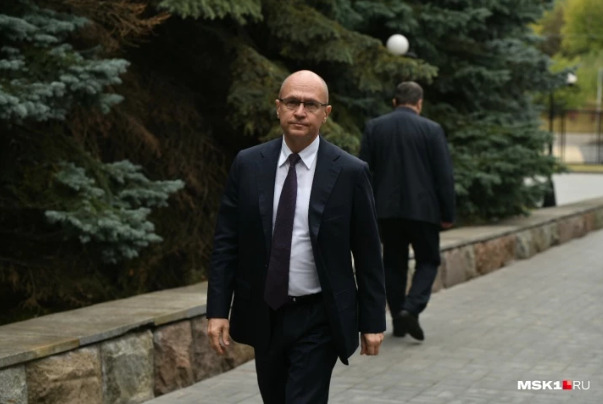 Сергей Кириенко