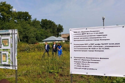 Застройщик закрытых высоток с парковкой в зоне КРТ Кемерова