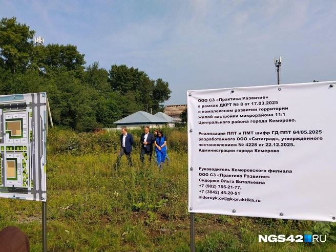 Дизайна домов пока не показывали | Источник: Александр Левчук / NGS42.RU